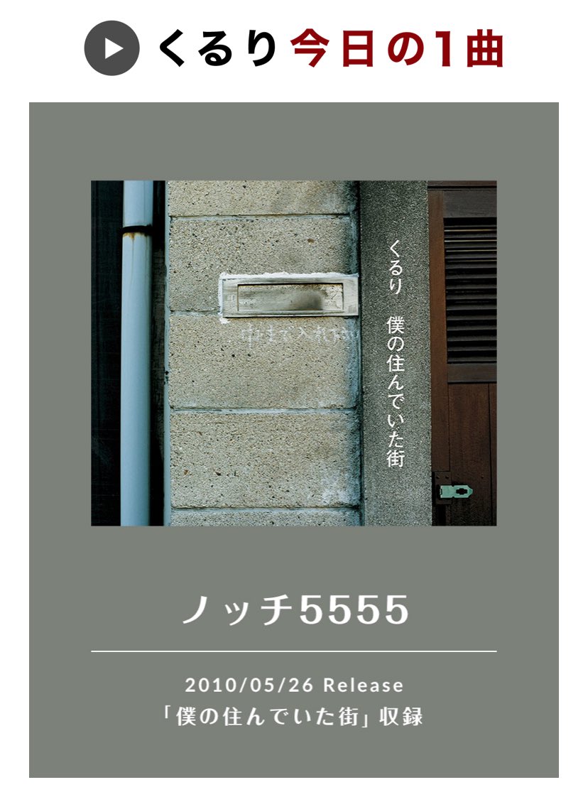 くるり・限定1000枚　「もしもし 」CD くるり もしもし 1000枚限定 CD インディーズ QURULI ファースト