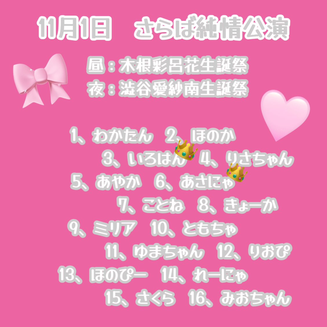 中川朋香 【NMB48 10期生】 on X