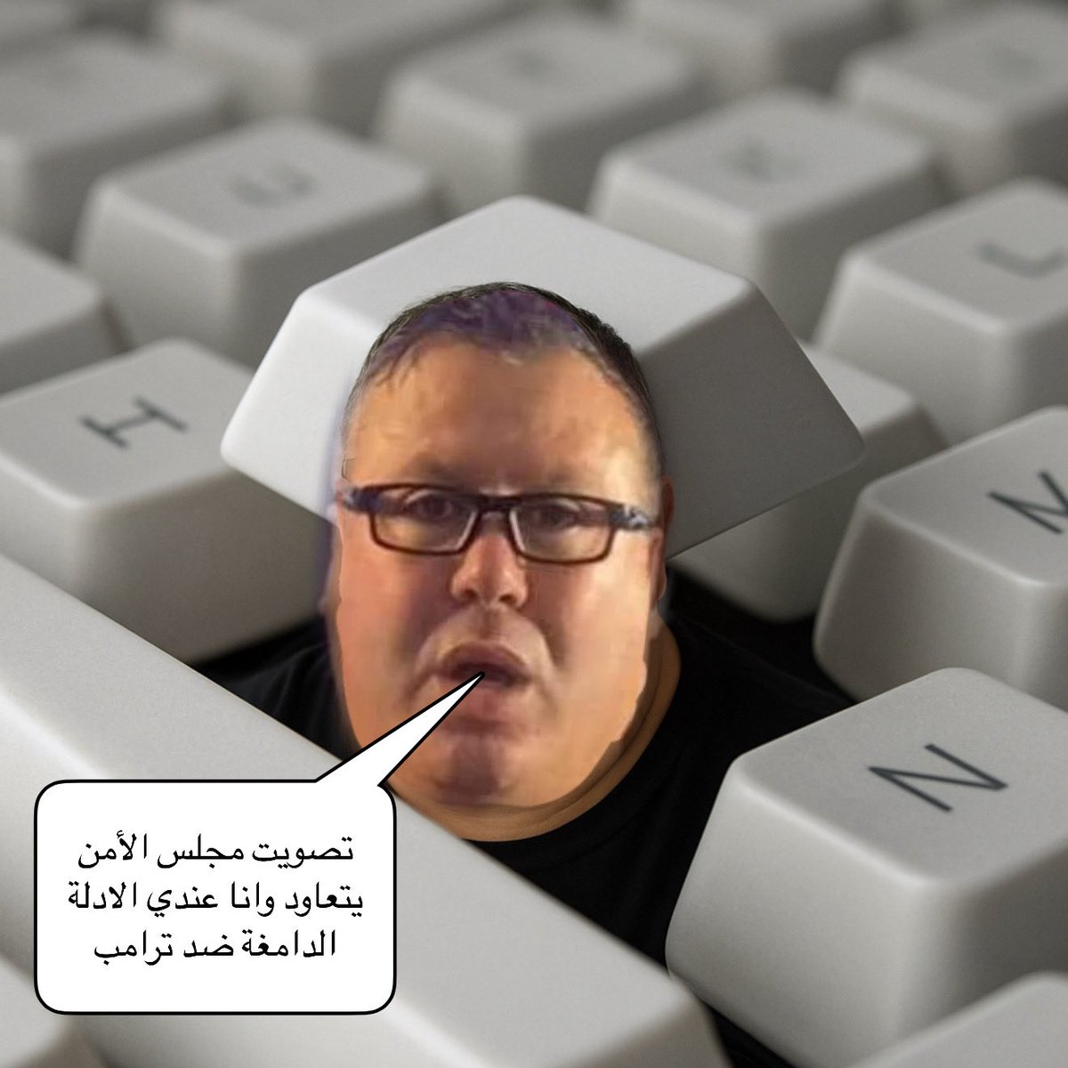 باصيت بينا يا ترامب باصيت بينا 💪💪