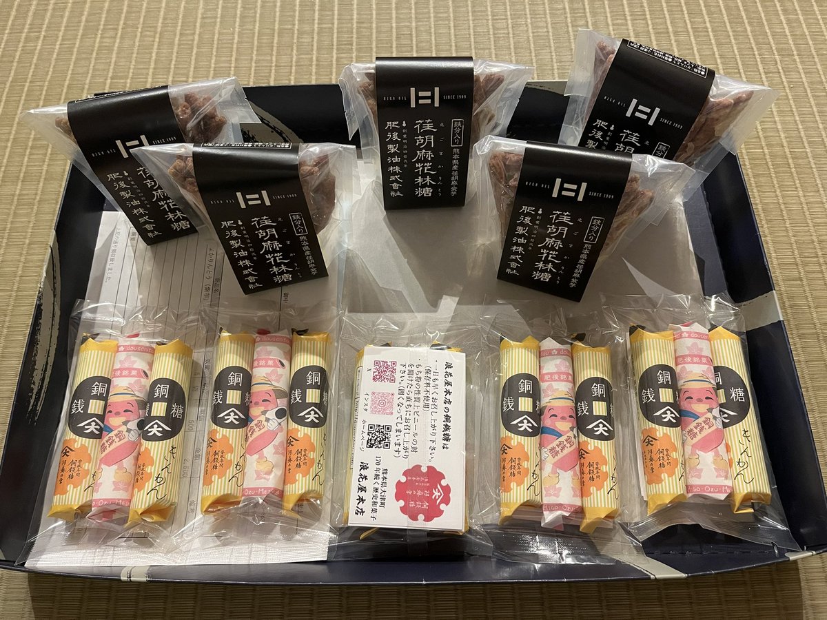 dousentou3105's tweet image. 今日明日さんぽもやります!!景品の銅銭糖は昨夜やっとこ仕上げました!!ご参加お待ちしてま～す♪
#熊本県
#大津町
#大津よかとこ
#上井手さんぽ
#大津町商店街連合会
#肥後大津北口にっこり会
#ボランティア活動