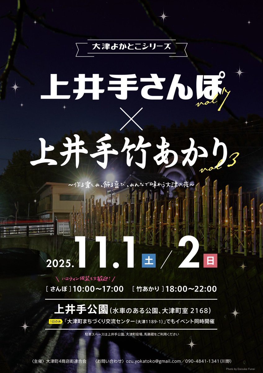 dousentou3105's tweet image. 今日明日さんぽもやります!!景品の銅銭糖は昨夜やっとこ仕上げました!!ご参加お待ちしてま～す♪
#熊本県
#大津町
#大津よかとこ
#上井手さんぽ
#大津町商店街連合会
#肥後大津北口にっこり会
#ボランティア活動