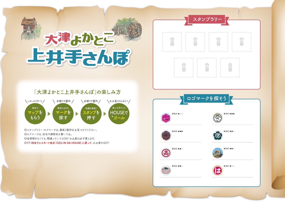 dousentou3105's tweet image. 今日明日さんぽもやります!!景品の銅銭糖は昨夜やっとこ仕上げました!!ご参加お待ちしてま～す♪
#熊本県
#大津町
#大津よかとこ
#上井手さんぽ
#大津町商店街連合会
#肥後大津北口にっこり会
#ボランティア活動