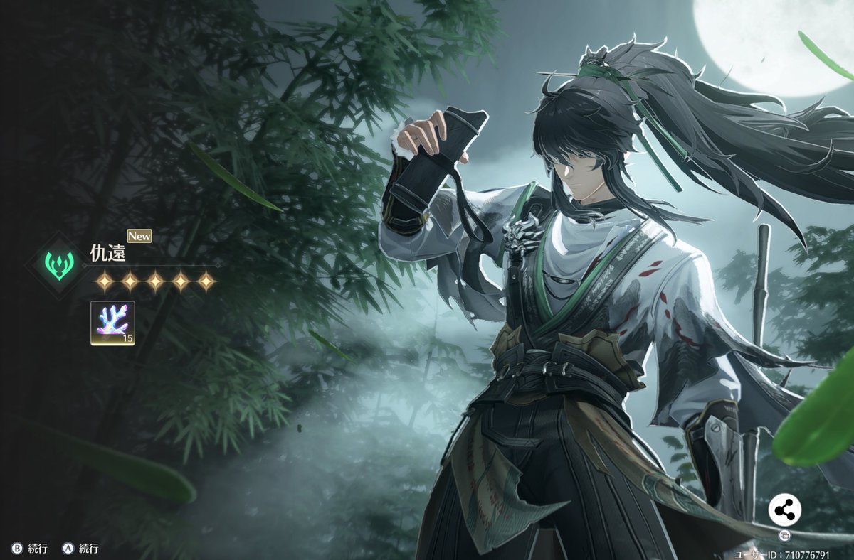 レイラ☆プロフ必読☆様♡ありがとうございます♡ レイラ☆プロフ必読