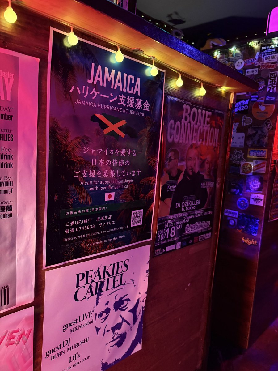 我々の役目はお金を集めて送ること。そこから先は送った先を信じることなので、我々は我々がすべきだと思ったことを気持ちでやります！

11/22 土曜日
at.COLTS&amp;CULTURE

賛同頂ける方は是非会場に足を運んで入場料の支払いをお願いします！！

出演希望者も広く募集しております！！