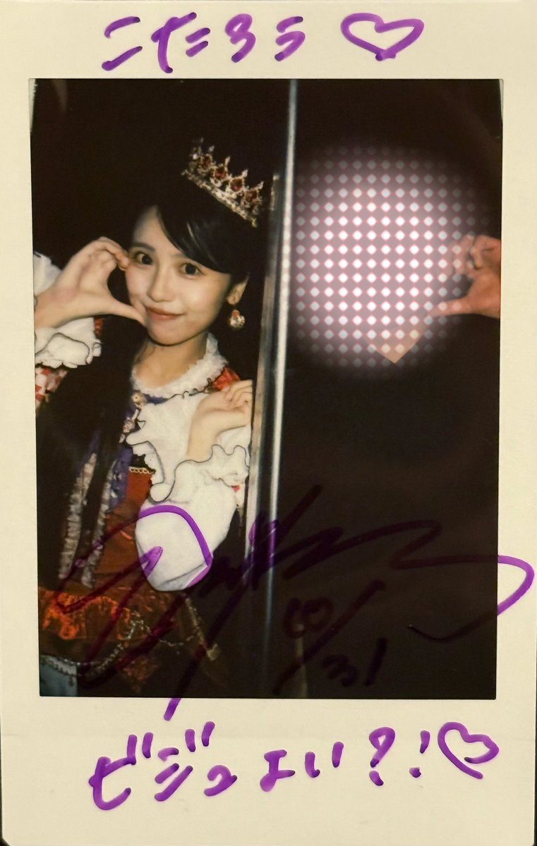 さくら様♥オーダー確認用です(*^^*)❁.*・゜ Sakura**様オーダー】《