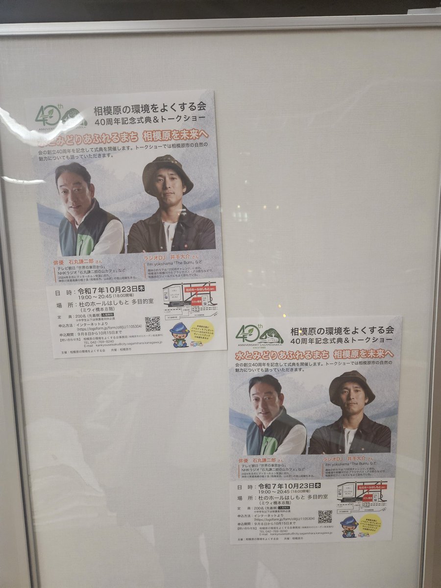 神奈川区のけいちゃん(Keichan-KaNaGaWa) on X