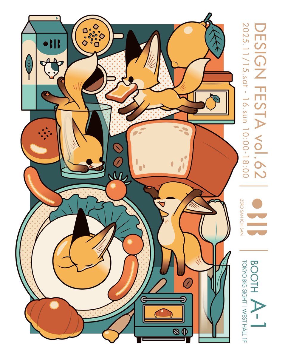 0313｜デザフェス63［F-350］両日 tweet media