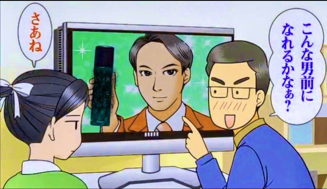 shogo_aida's tweet photo. 11月から再びザグザグ✖️サンスターの
相田テレビCMがスタート‼️😆
今年4本目のコマーシャルです!
もちろんZAG ZAG店内の放送も開始‼️
全店で僕のアナウンスが流れるよ〜🎶
🎵ちょっと気になるザグザグ〜
#ザグザグ #ZAGZAG #サンスター
#ガムデンタルブラシ #ドラッグストア https://t.co/egWTYK52Ql