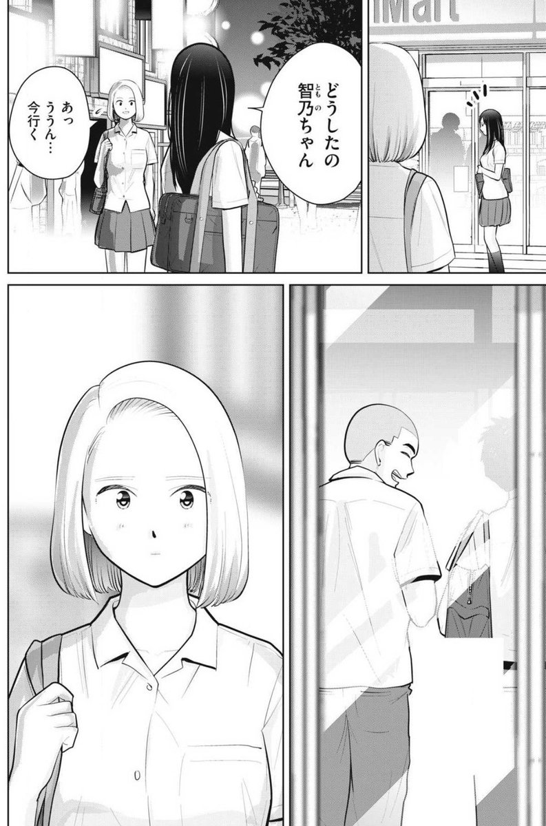 「カラミざかRe: 転生したら坊主だったDT」

無料話、更新されてます!

そして衝撃の展開に…‼️
👇 👇 👇 👇 👇
https://t.co/0uBd2muulf 