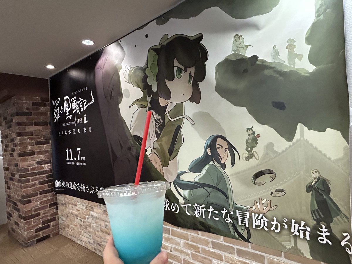 Nana🇫🇷🔰 on X