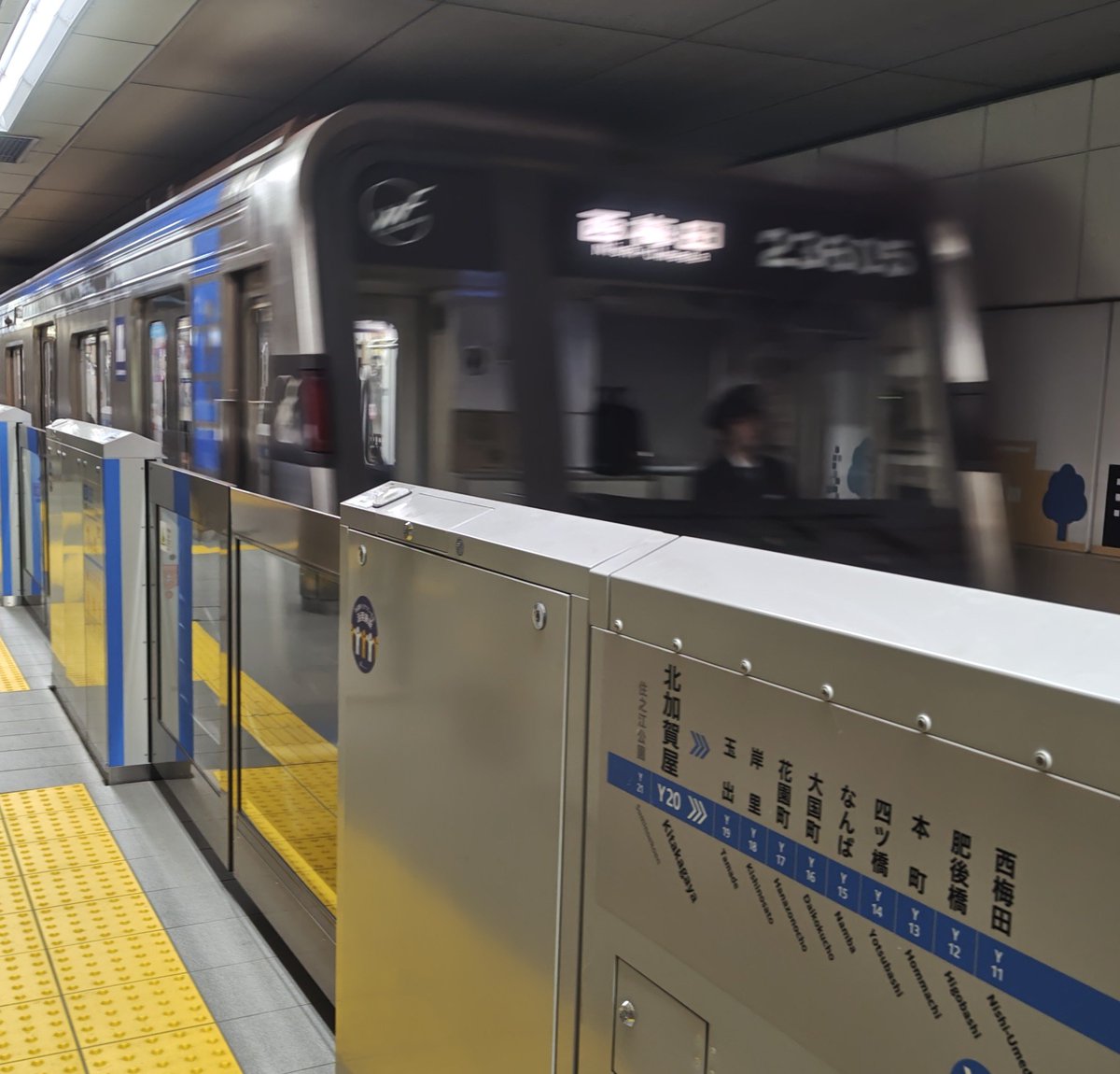 白河① Saikyo Line Tokyo Waterfront Area Rapid Transit 71-000