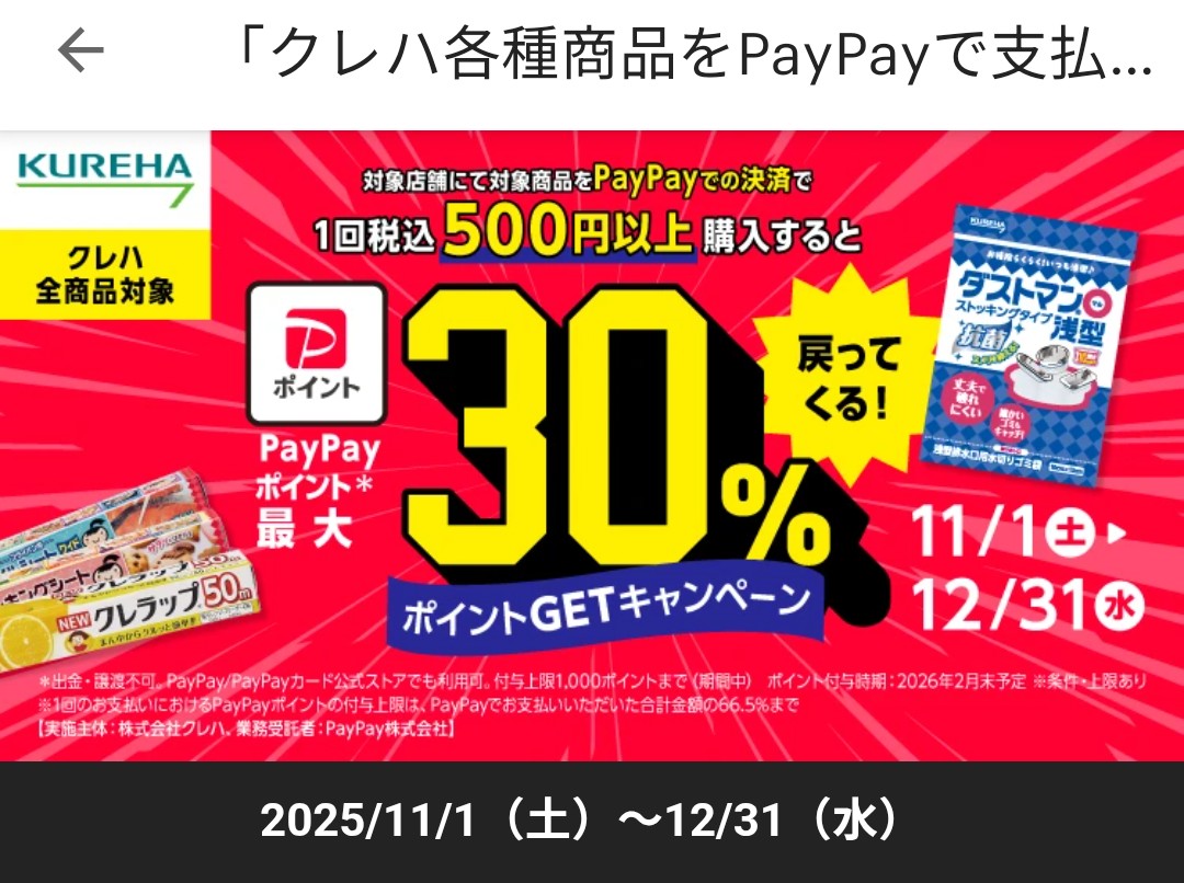 くれらっぷページ ク－ピ－色鉛筆18色（スタンダード） | サクラクレパス