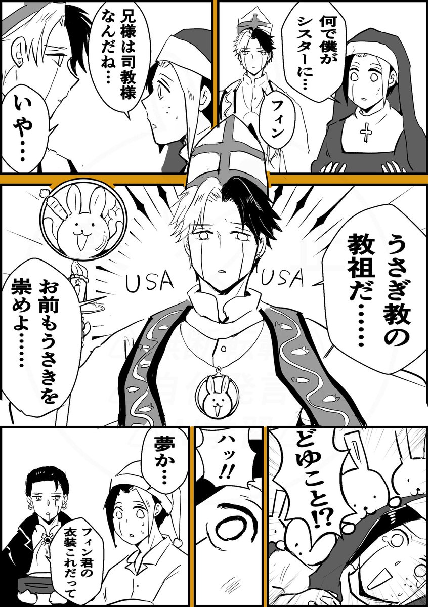 しおまめ (@ponpan_punpan) / Posts / X