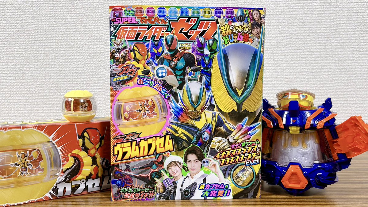 レオンチャンネルソフビ\"2nd anniversary\" レオンチャンネルソフビ