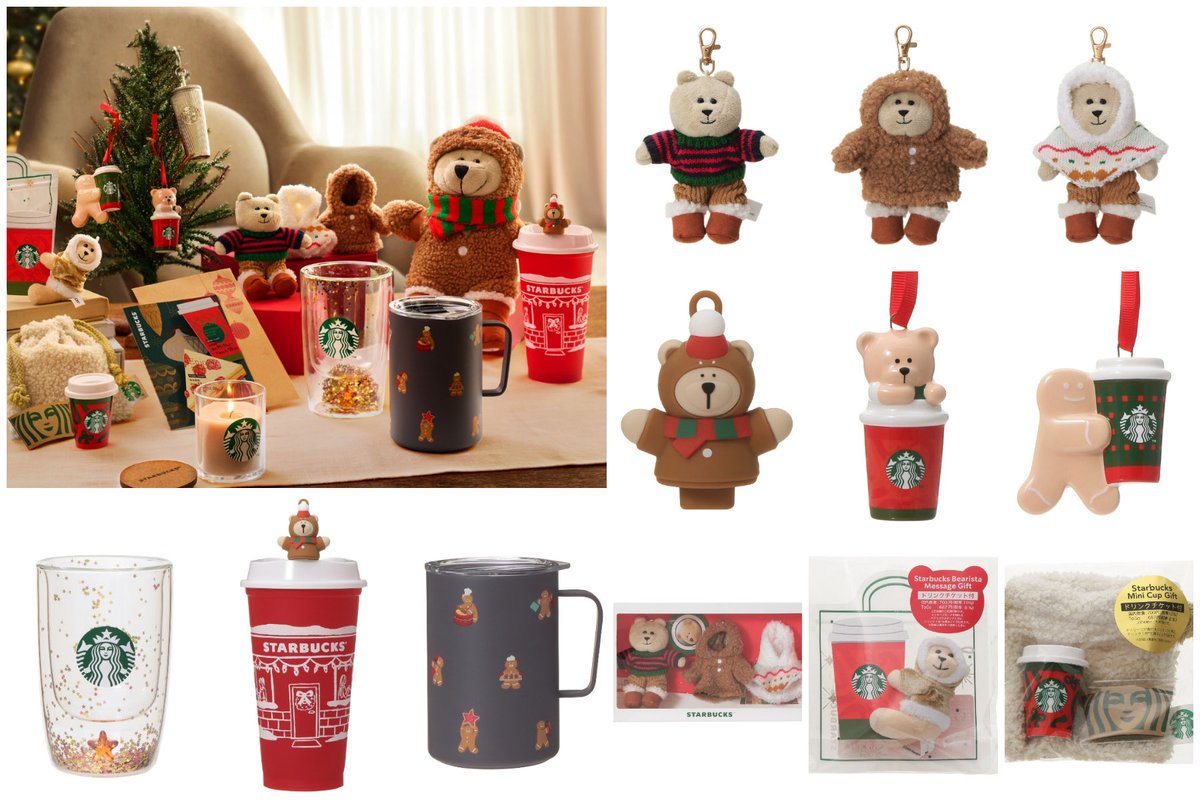 最後1個　スターバックス　Dieselディーゼルコラボ　ベアリスタ グッズ｜スターバックス コーヒー ジャパン