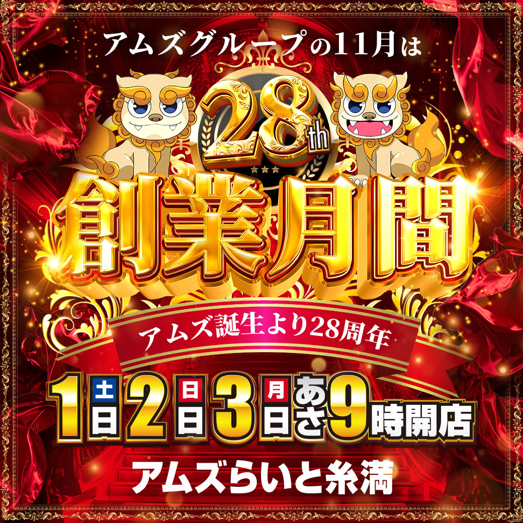 スギヤマン　ページ maxresdefault.jpg