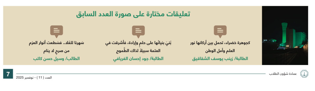 طلعنا في التلفزيون 🤵🏻‍♂️💫