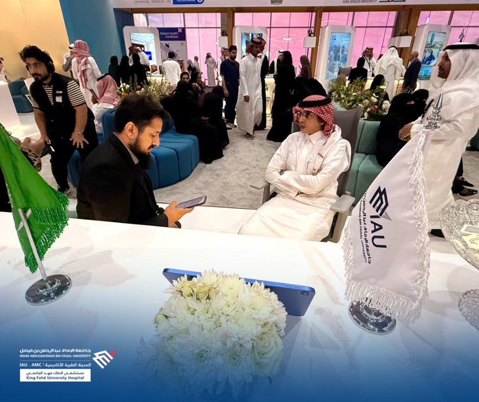 📸 بفخر، شاركت جامعة الإمام عبدالرحمن بن فيصل في #ملتقى_الصحة_العالمي_2025 من خلال ركنها المميز، الذي شهد تفاعلاً واسعًا من القيادات الصحية والزوار،وشكرًا للمدير التنفيذي بـ #مستشفى_الملك_فهد_الجامعي د. عبدالله يوسف<a href="/Draayousef/">د. عبدالله يوسف</a>ود.ماجدالعبدلي ،<a href="/alabdali_majed/">ماجد العبدلي-Majed Alabdali</a> على دعمهما المستمر