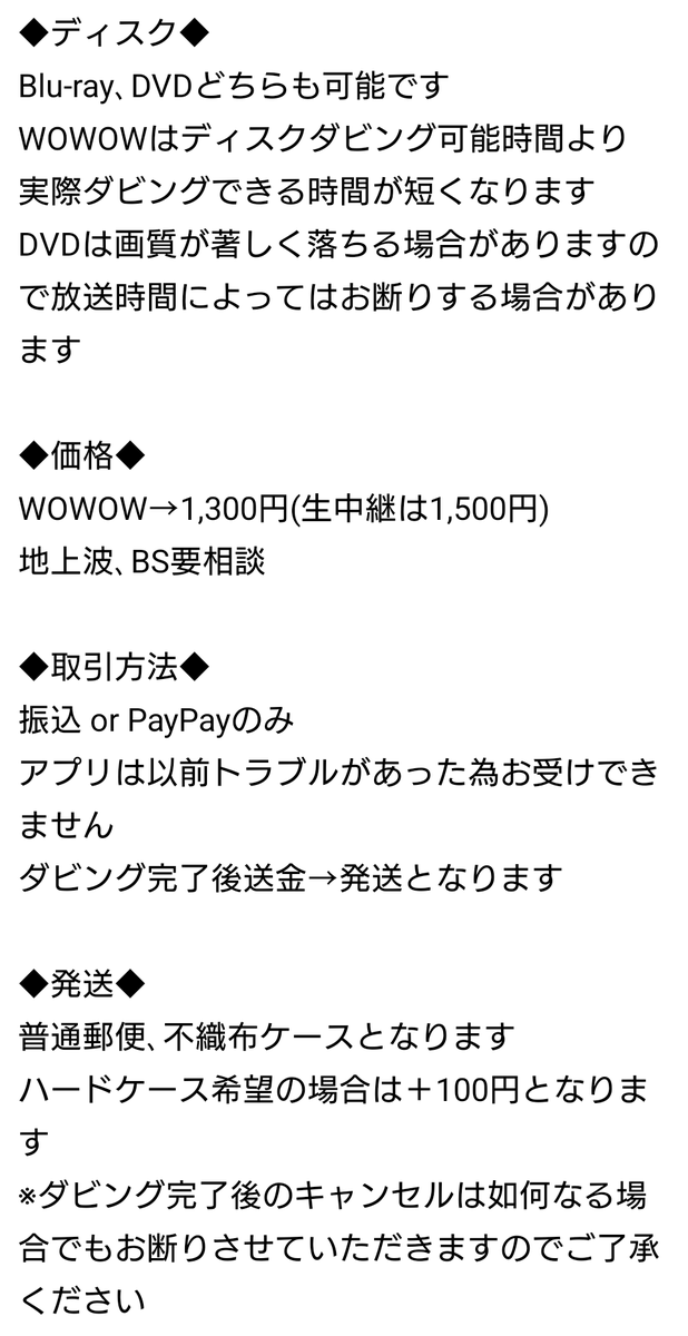 🐺取引🐺 tweet media