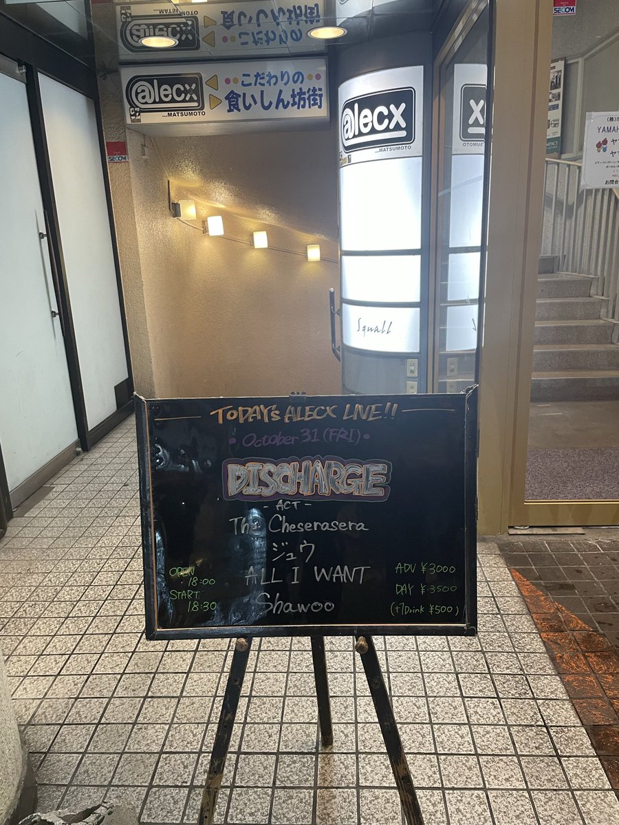 adoreenu's tweet photo. 久しぶりのケセラに
元気をもらいました！！
新曲もありがとー♪♪

宍戸さんのイケメン度が増してた✨✨

#松本ALECX
#Thecheserasera https://t.co/I5Qxr4prVa