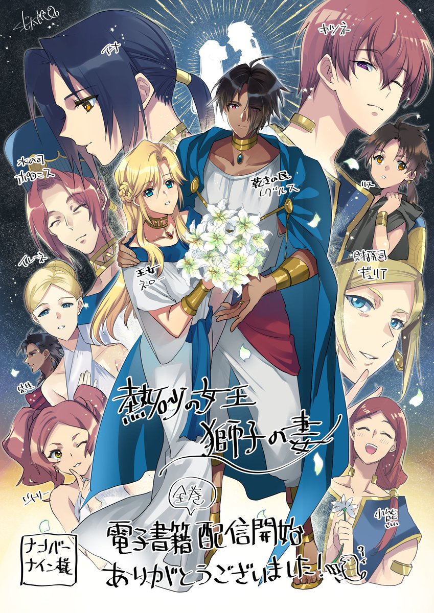 1 あじたろー様3本 あじたろ on X