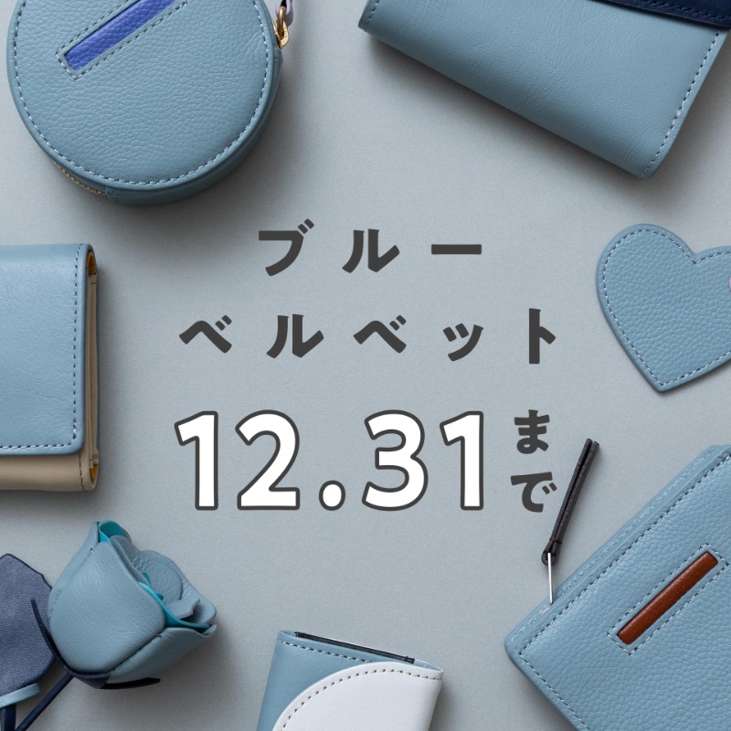 joggo_custom's tweet photo. 限定カラー「ブルーベルベット」が登場！

JOGGOにしかない冬におすすめのブルーグレー。
強さと穏やかさのバランスを表現。
凛とした強さとやさしさが共にある色です。

今、この時期だけのカラーを使って世界で一つのアイテムを。
自分へのご褒美や大切な方のプレゼントに。