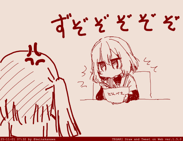 おきつねうどん貪る比名子 #tegaki_dt 