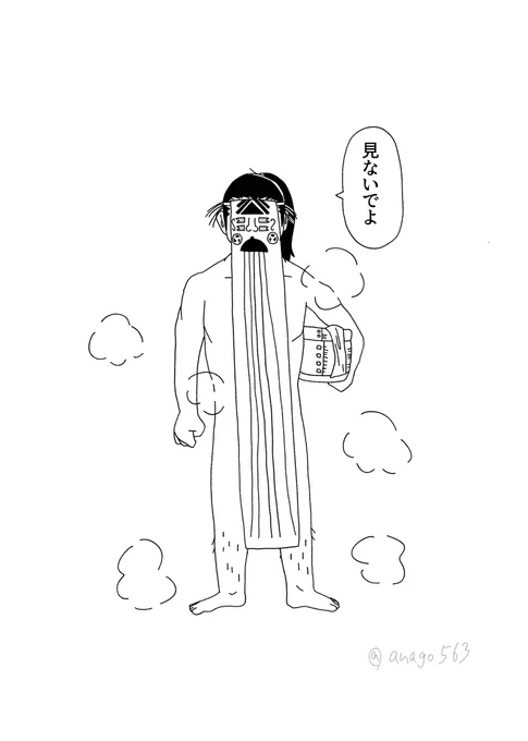 ♨️回で想像の何倍も面白いことが判明してしまった🫷おじさん 