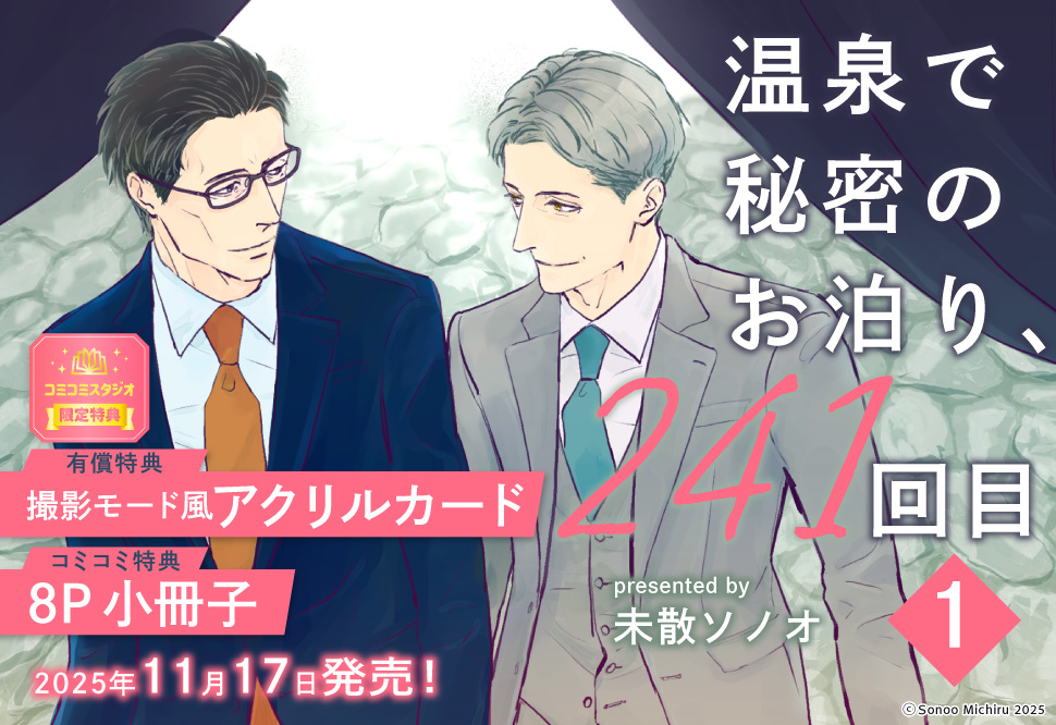 アライグマ社 on X