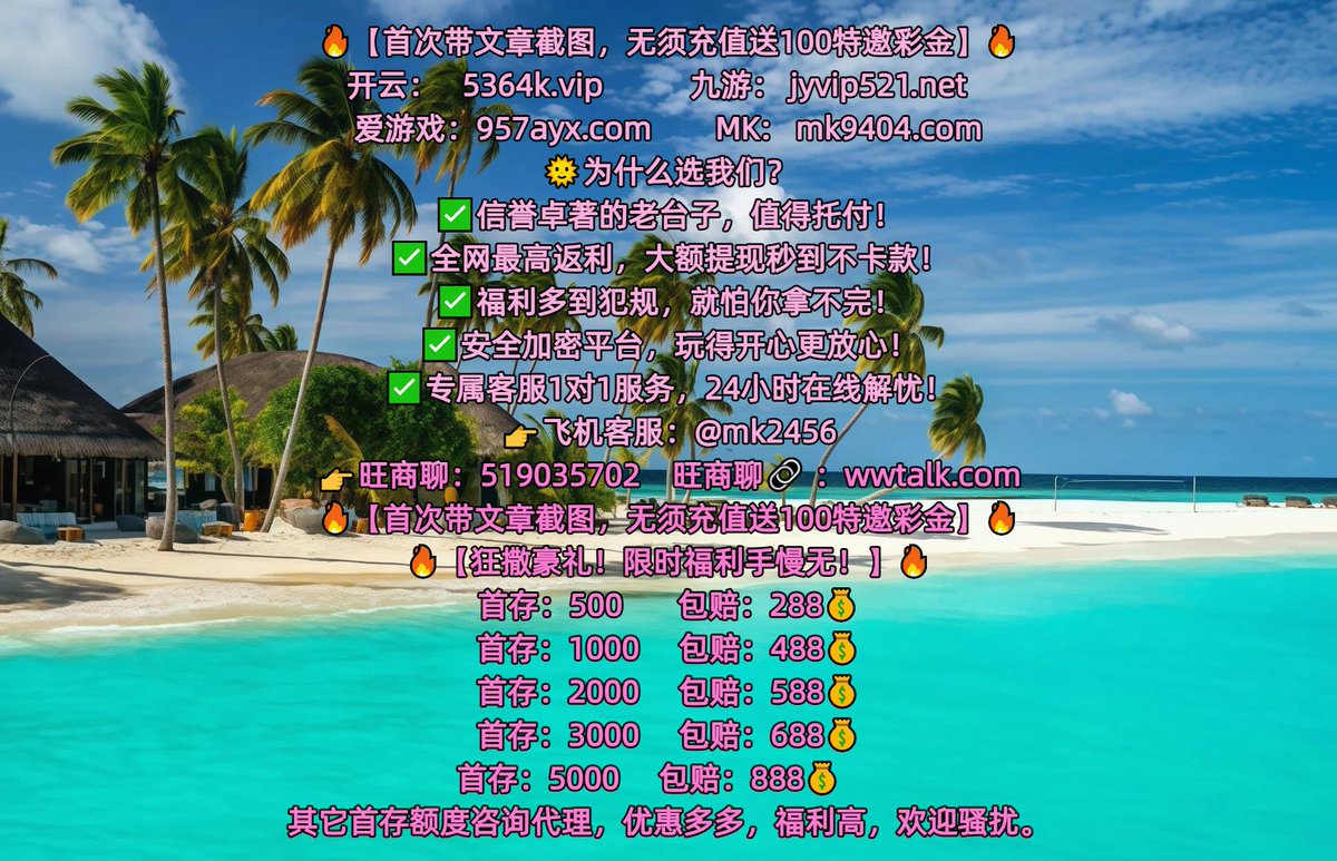 konodepiro38918's tweet image. 开云体育 开云 百家乐
速8体育  百胜棋牌 91游戏 🚀 💰 🪐