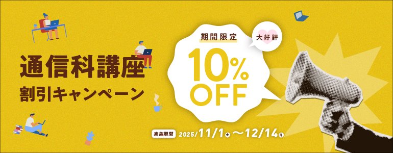 サン・フレアアカデミー 法務・契約書（産業翻訳 中級講座）テキスト サン・フレアアカデミー 法務・契約書（産業翻訳 中級講座）テキスト