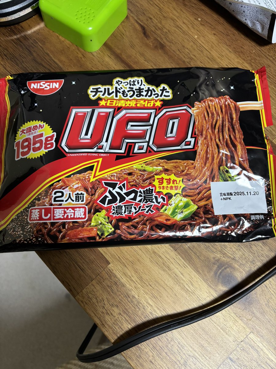 カブキ・ヤング(傾奇者晶) (@kabukimonoakira) / Posts / X