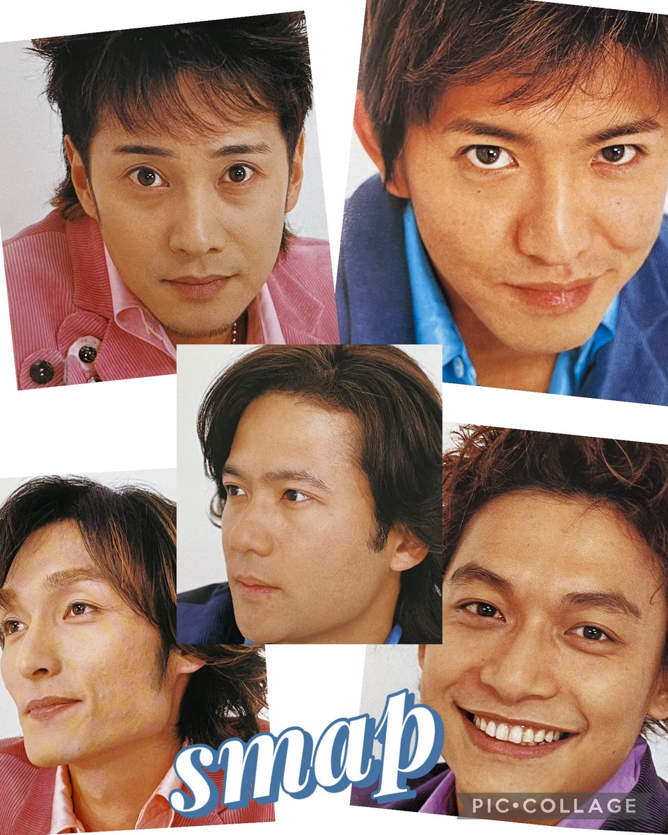 今日の一枚⭐️ #一日いち癒し #smap #中居正広 #木村拓哉 #稲垣吾郎