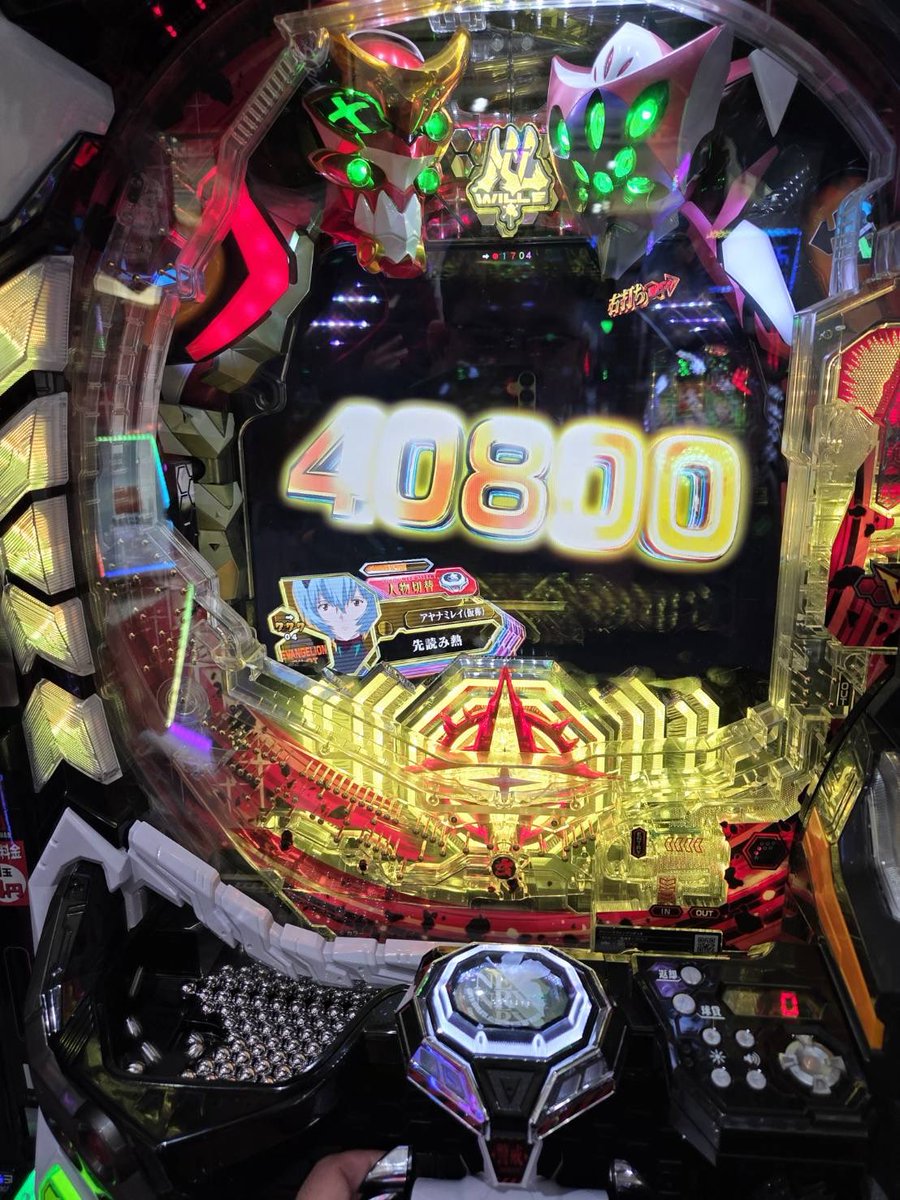 ギャンブル大好き on X