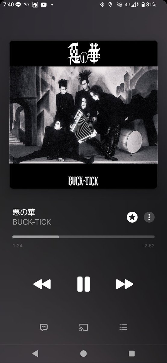 きのぴー 7G撚糸モールガーターニット｜メンズファッション通販 MEN'S