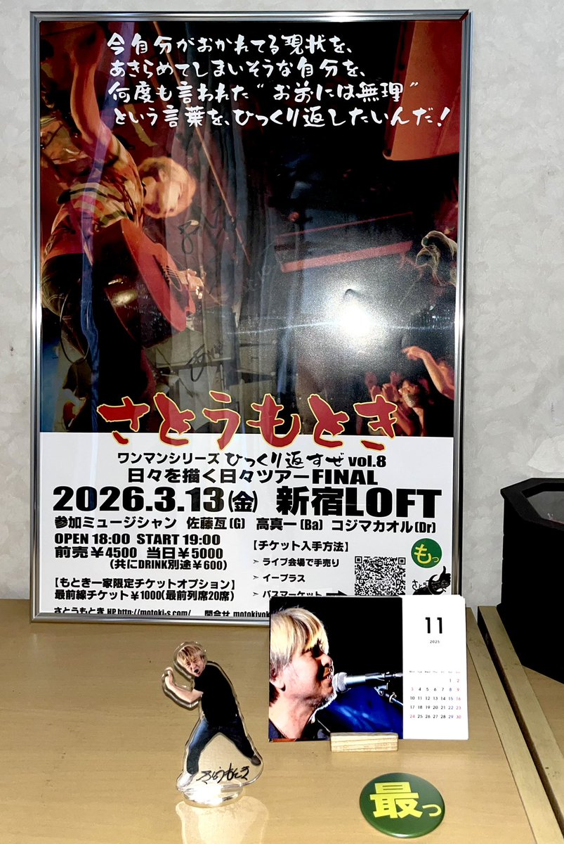 なおみ (@naomi_0814) / Posts / X