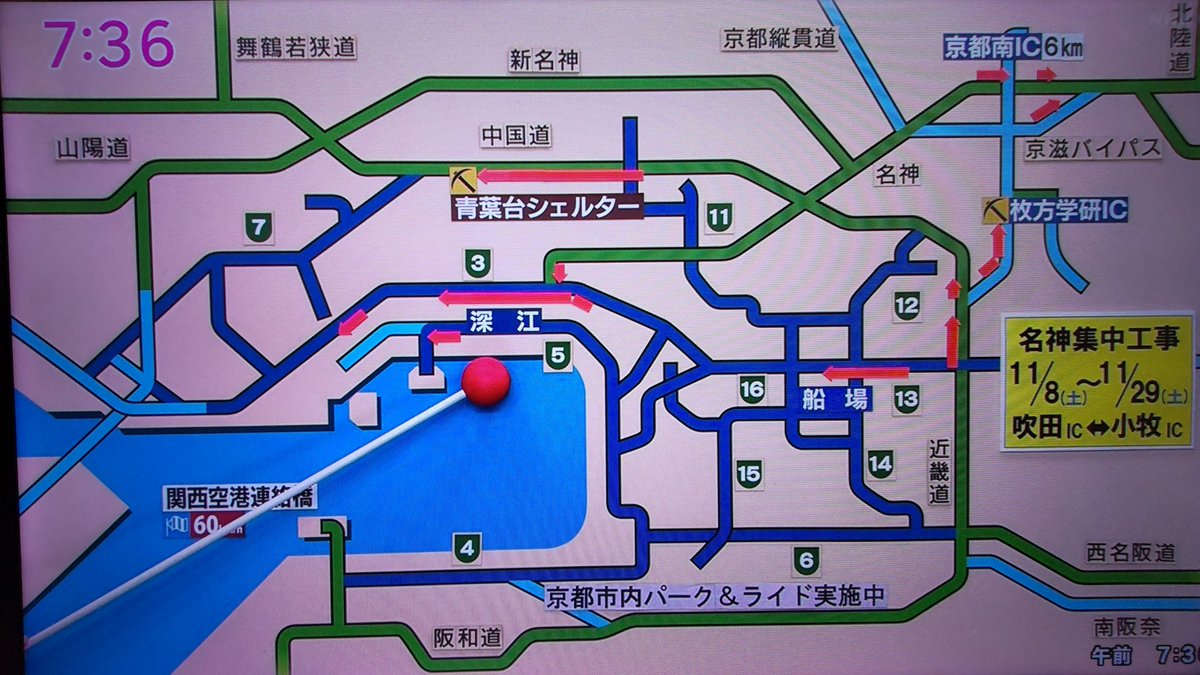 おぐちゃん on X