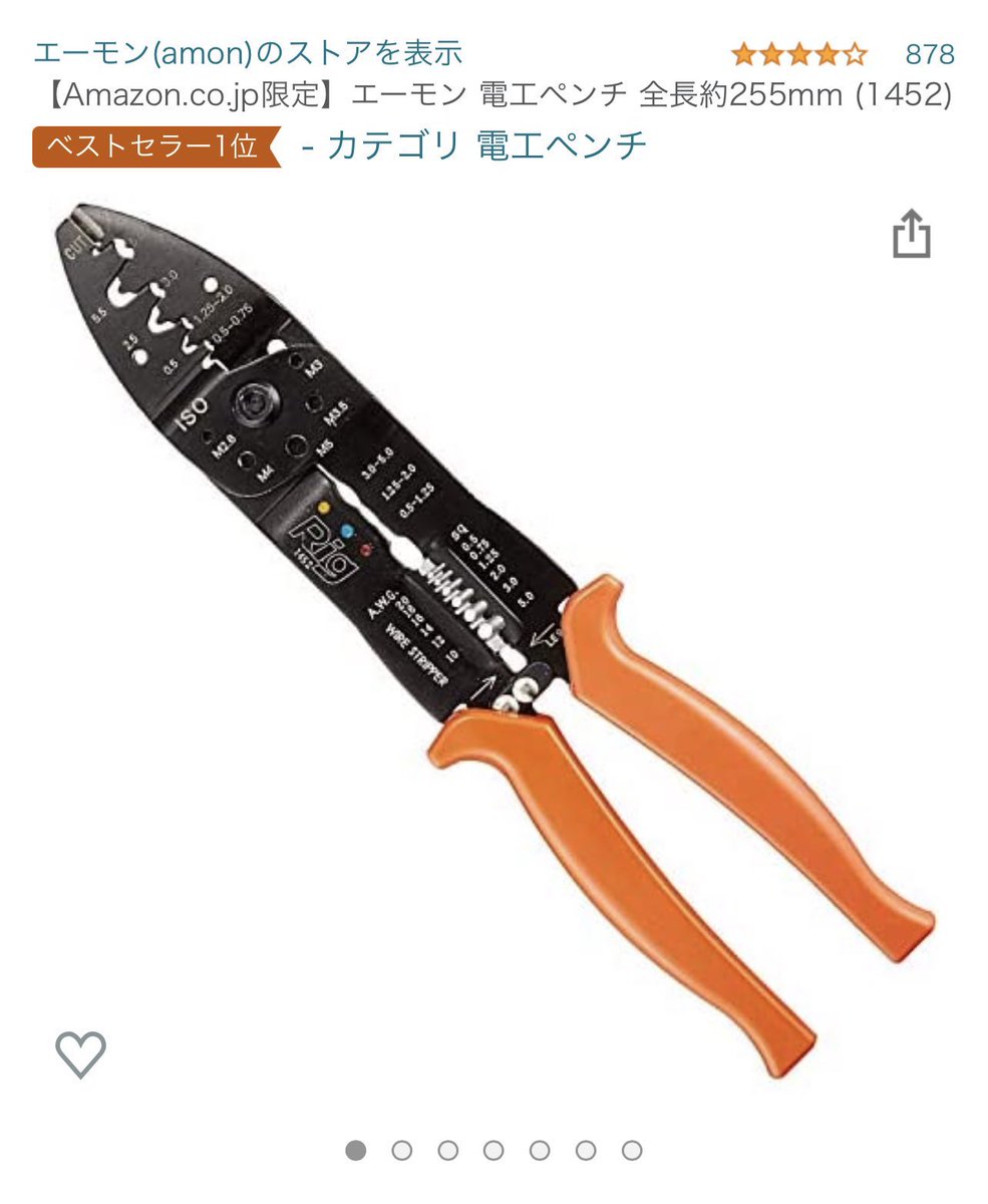 🍈にゃおしゅけ🧪 on X