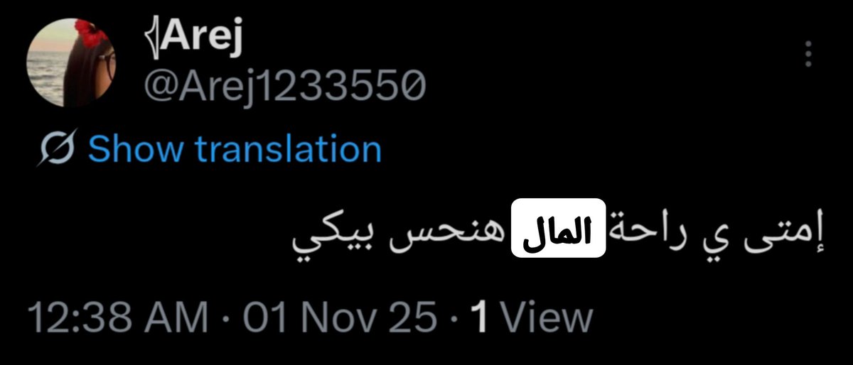 Maged Mohamed (@imaged33) on Twitter photo 