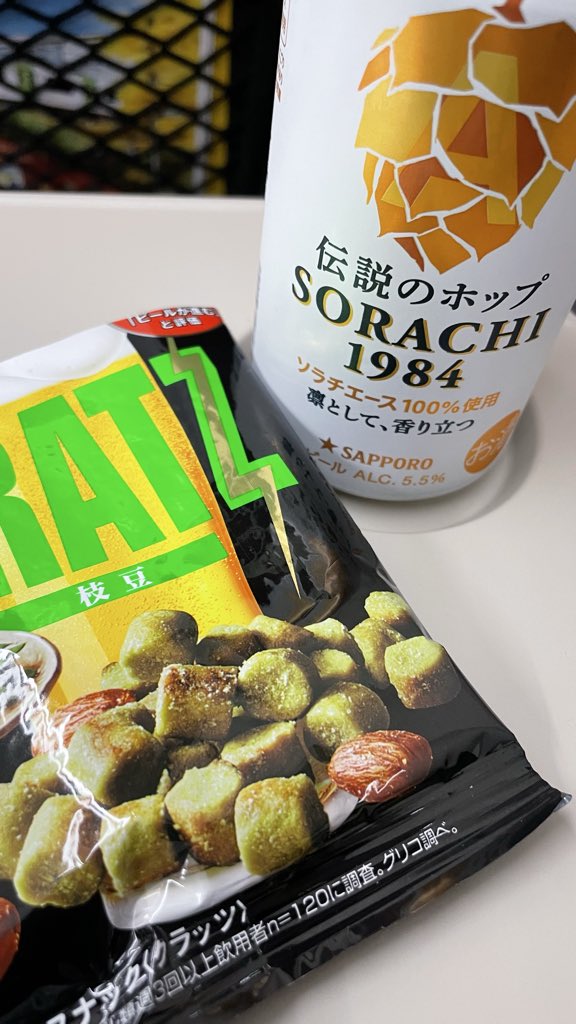 あーちゃん on X