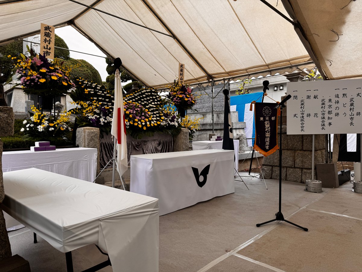 議員のための 式辞・あいさつ例文集 吉田 武 2025年最新】挨拶例文の