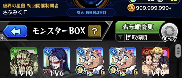 miiページ•*¨*•.¸♬︎ Izzymania選手応援してます勝ってください