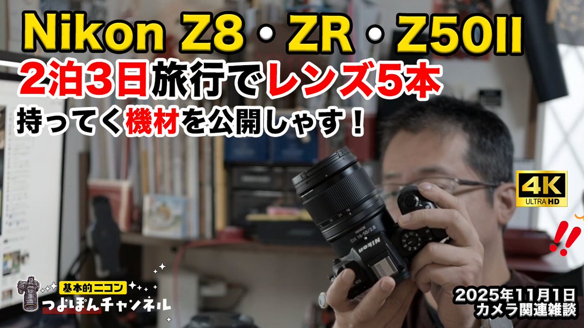 つよぽん 本田翼のインスタグラム（＠tsubasa_0627official）から - スポニチ