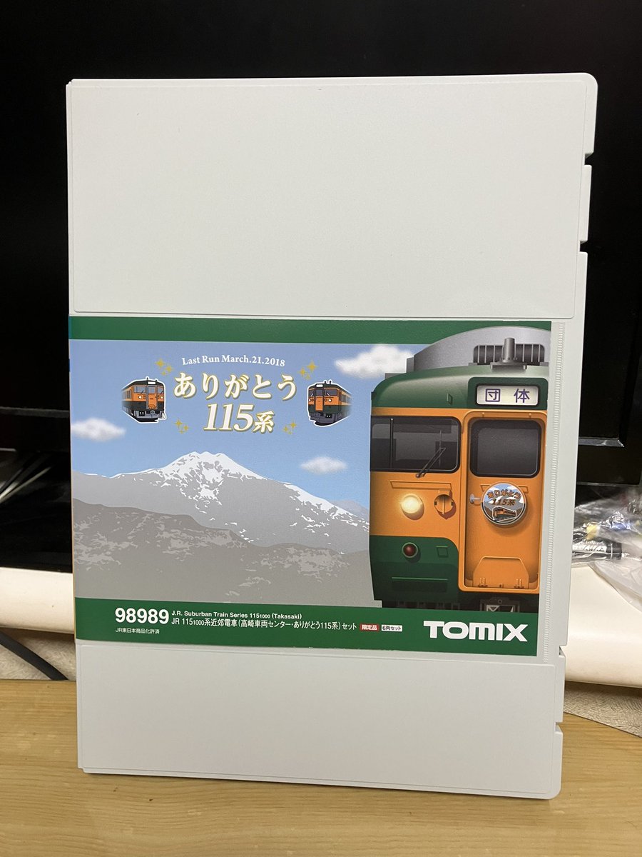 【PSA9】山 初期スーパー 新幹線マニアの足立鉄道博物館 on X