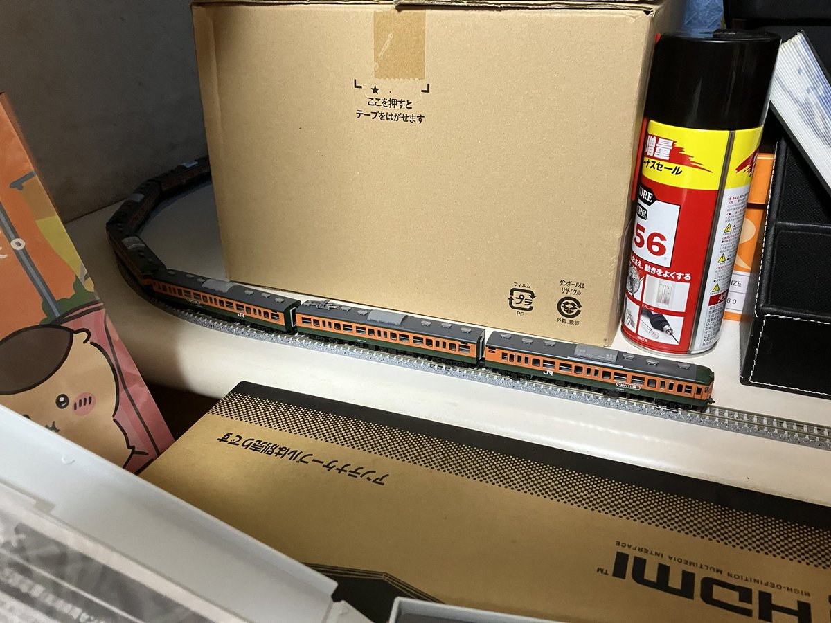 みんページ 新幹線マニアの足立鉄道博物館 on X