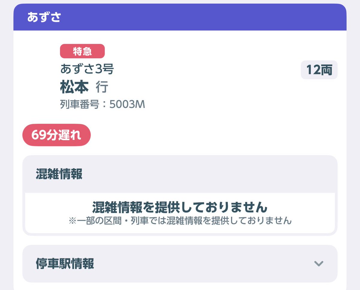 サッカーアイ切り抜き サッカーアイ切り抜き 【公式通販】