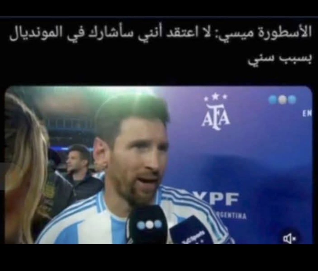 واذا ما شاركت تروح فدوة للسنة يا يهـ،،،ـودي يا ذيل 🙂معليكم اخوتي السنة هذا ما يمثل الروح الرياضية ونبذ لطائفية........
الدواعش ما عليكم السالفة و يمكمانتو مو سنه مجرد كلاب تكفيريين