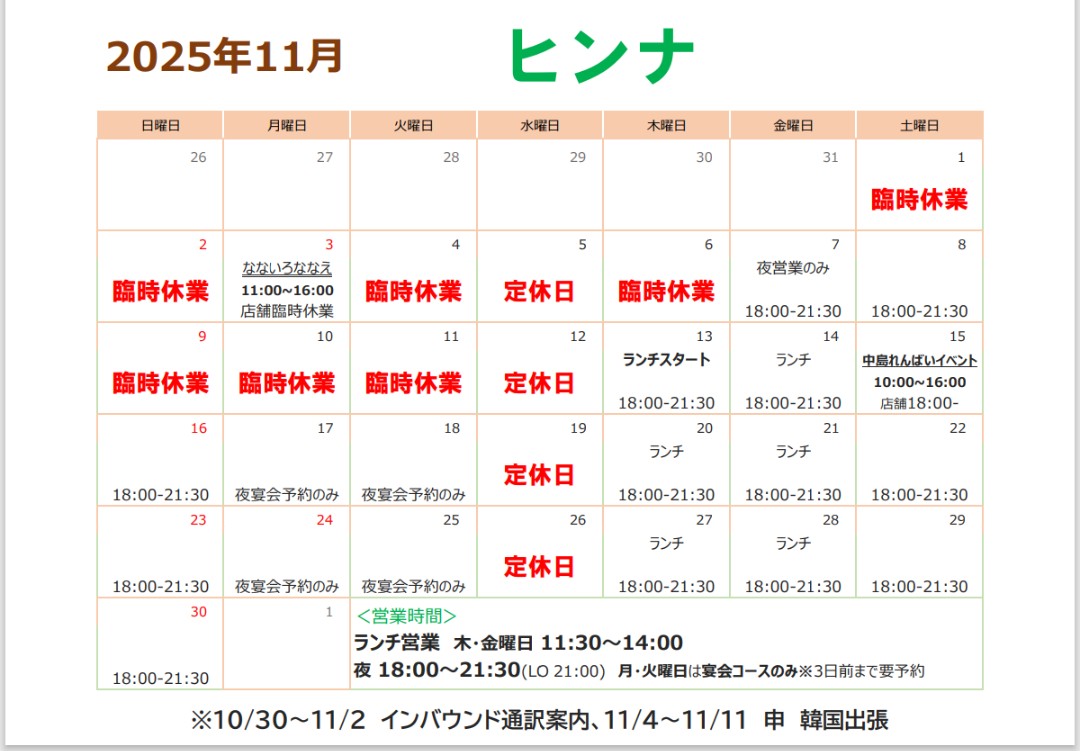 もりぴこ🍥 (@moripiko_t) / Posts / X