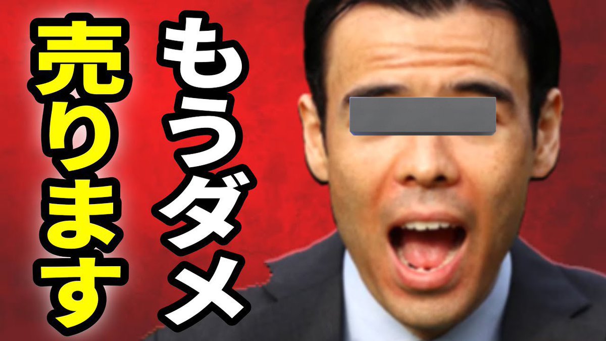 もうダメだタワマンオワタ