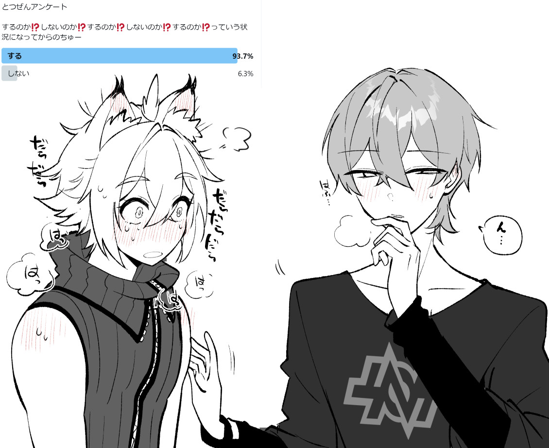 graになります❣️ 5005910 (@5005910z) / Posts / X